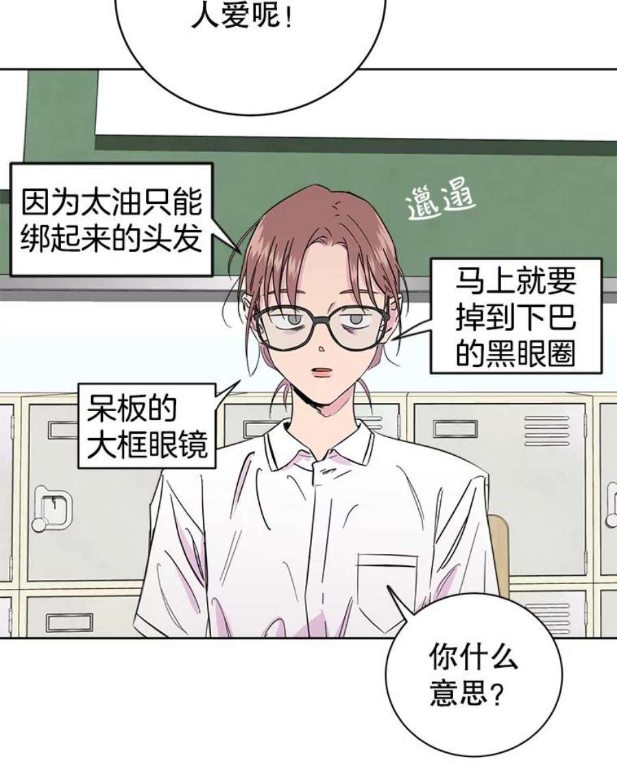 关系准则3.主动出击
