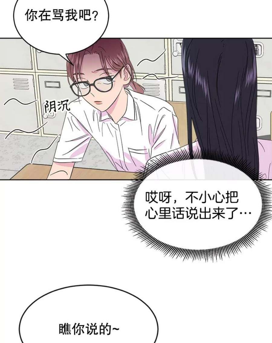 关系准则3.主动出击