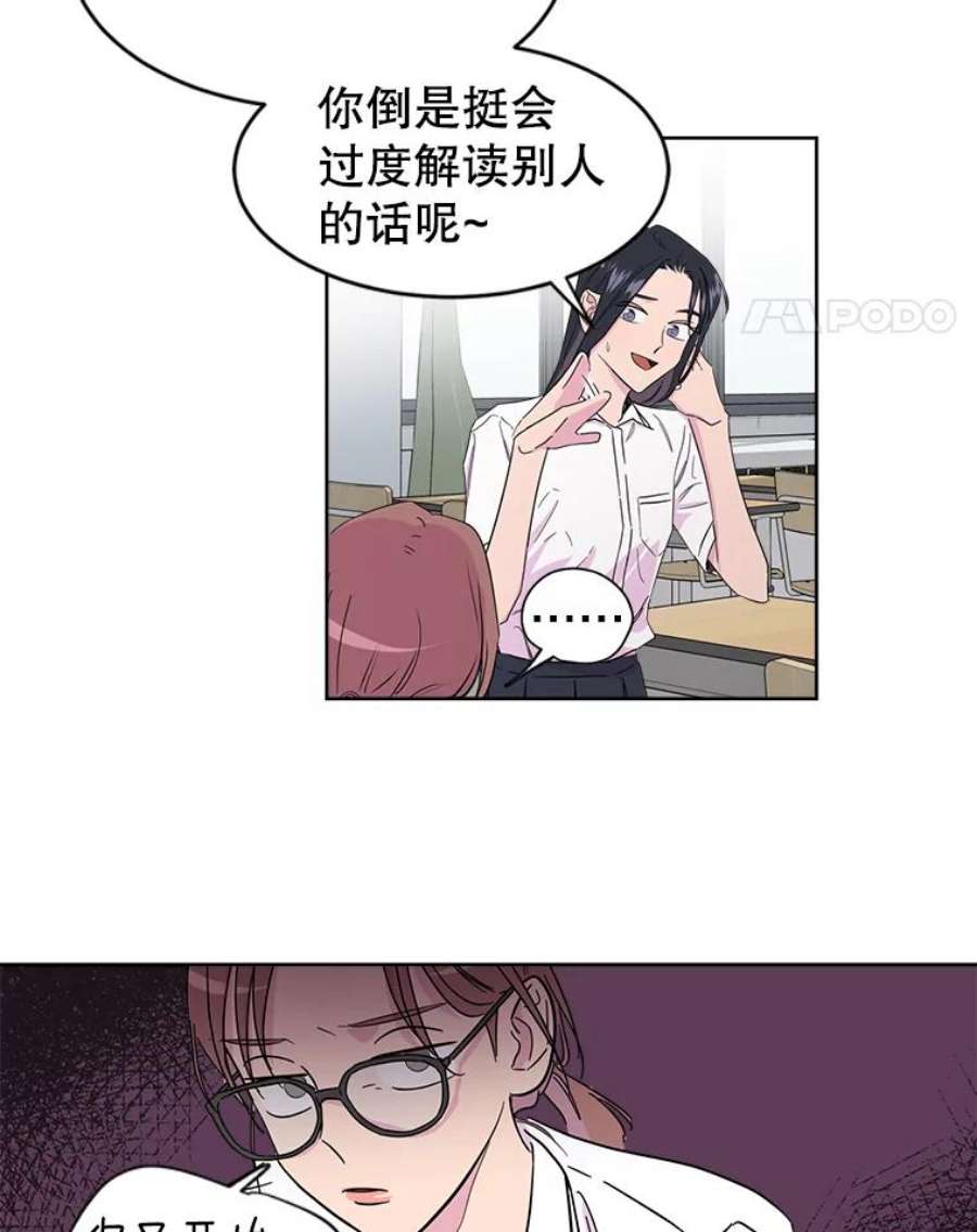 关系准则3.主动出击