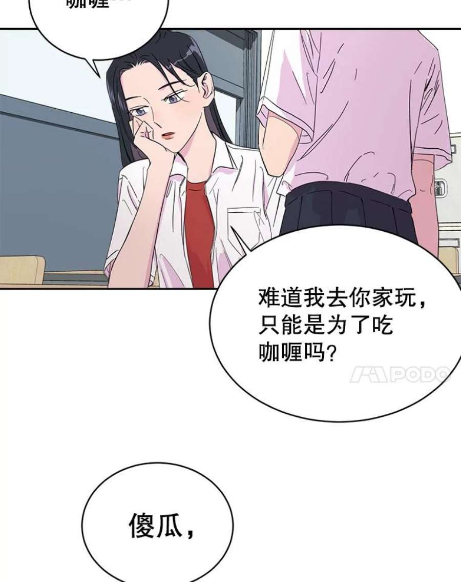 关系准则3.主动出击