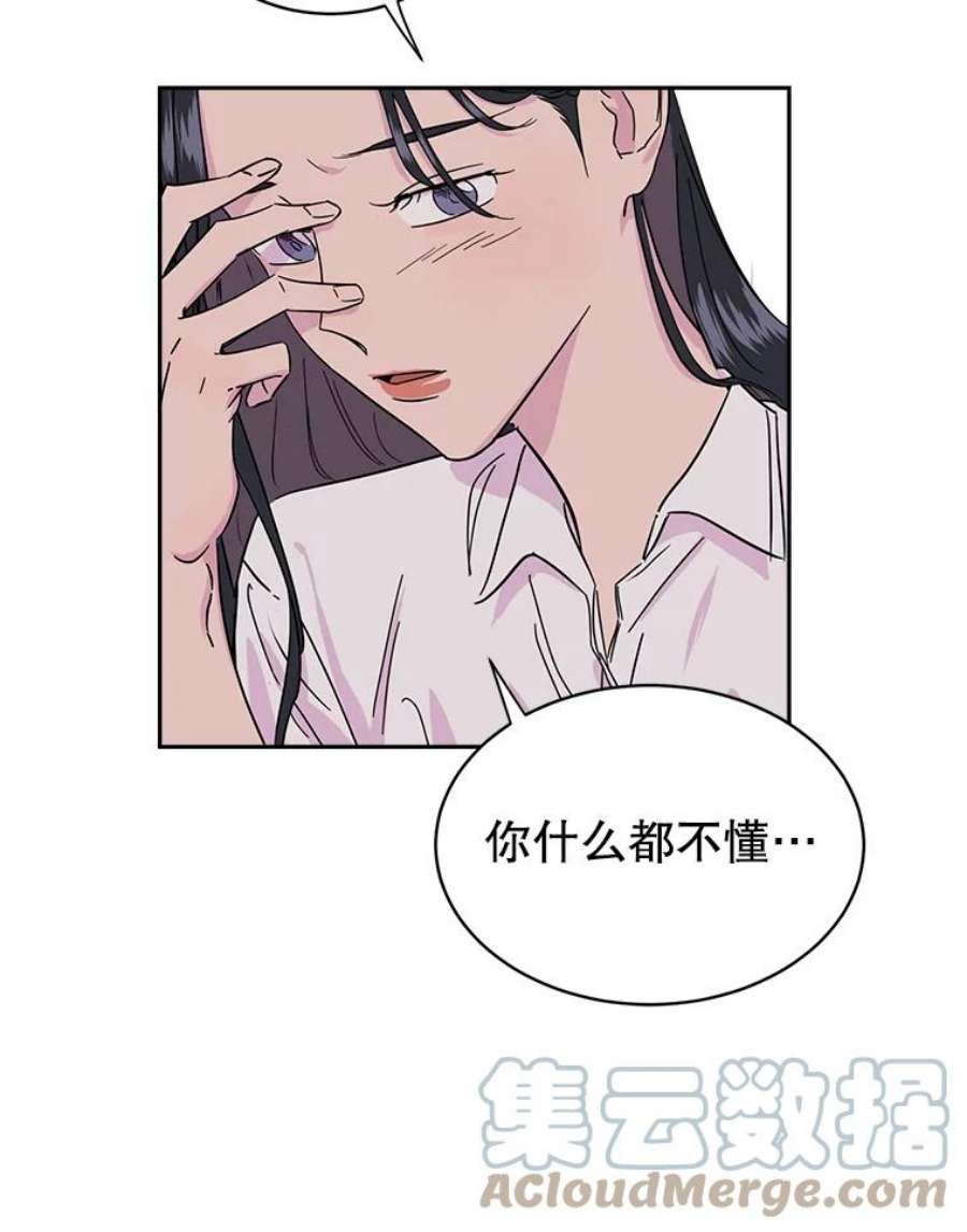 关系准则3.主动出击