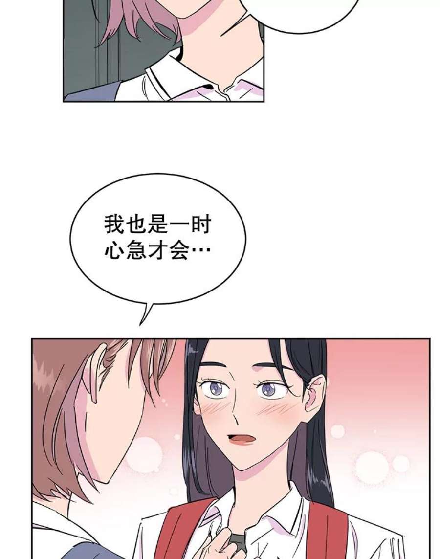 关系准则3.主动出击