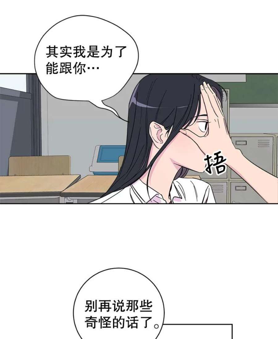 关系准则3.主动出击