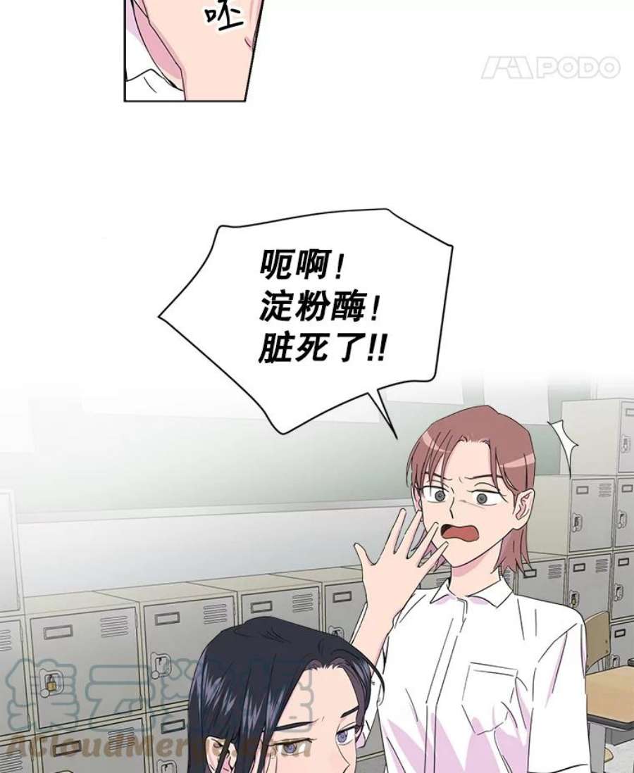 关系准则3.主动出击