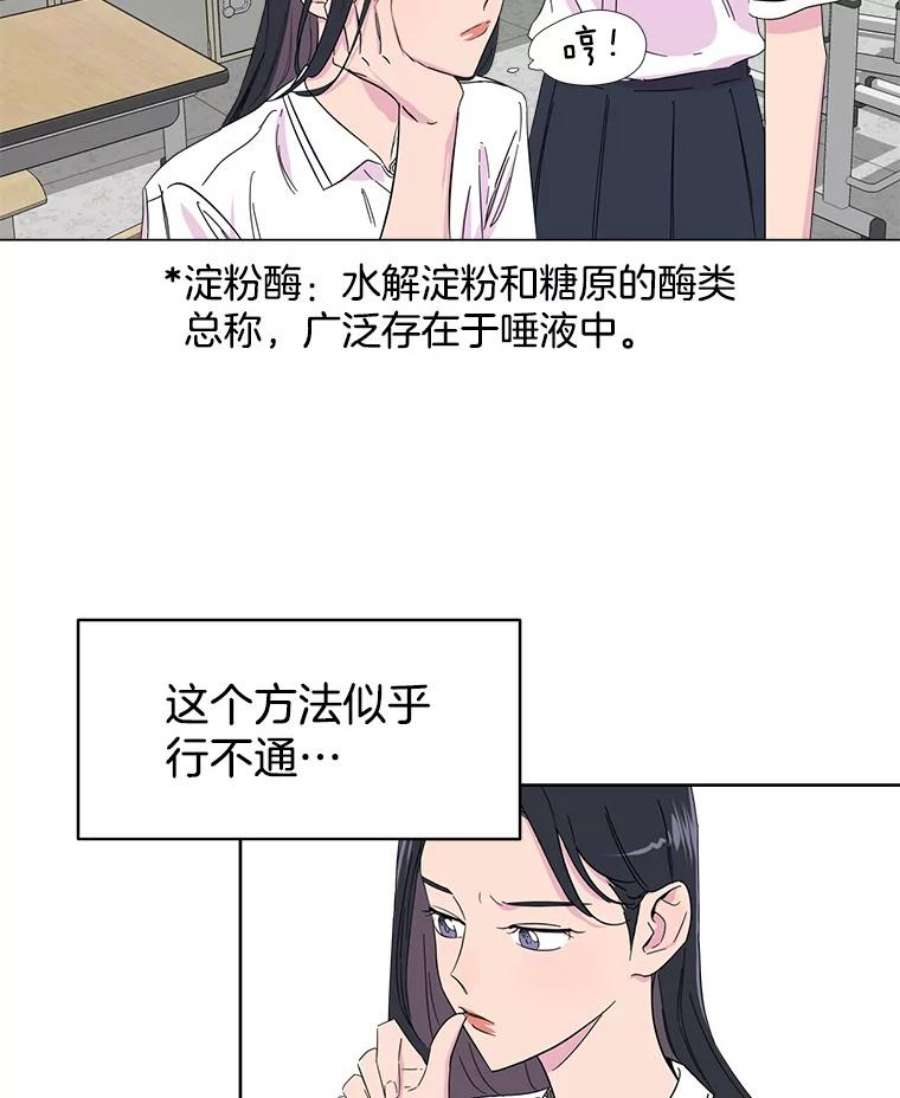 关系准则3.主动出击