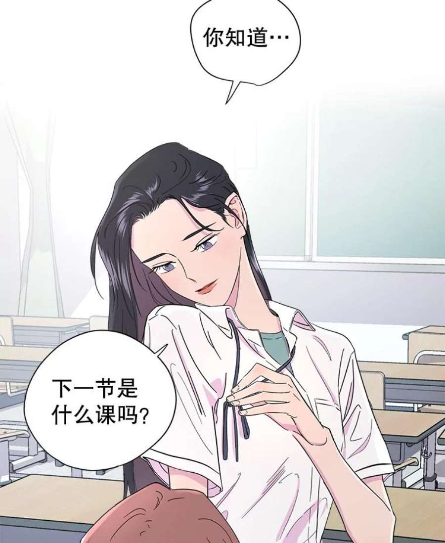 关系准则3.主动出击
