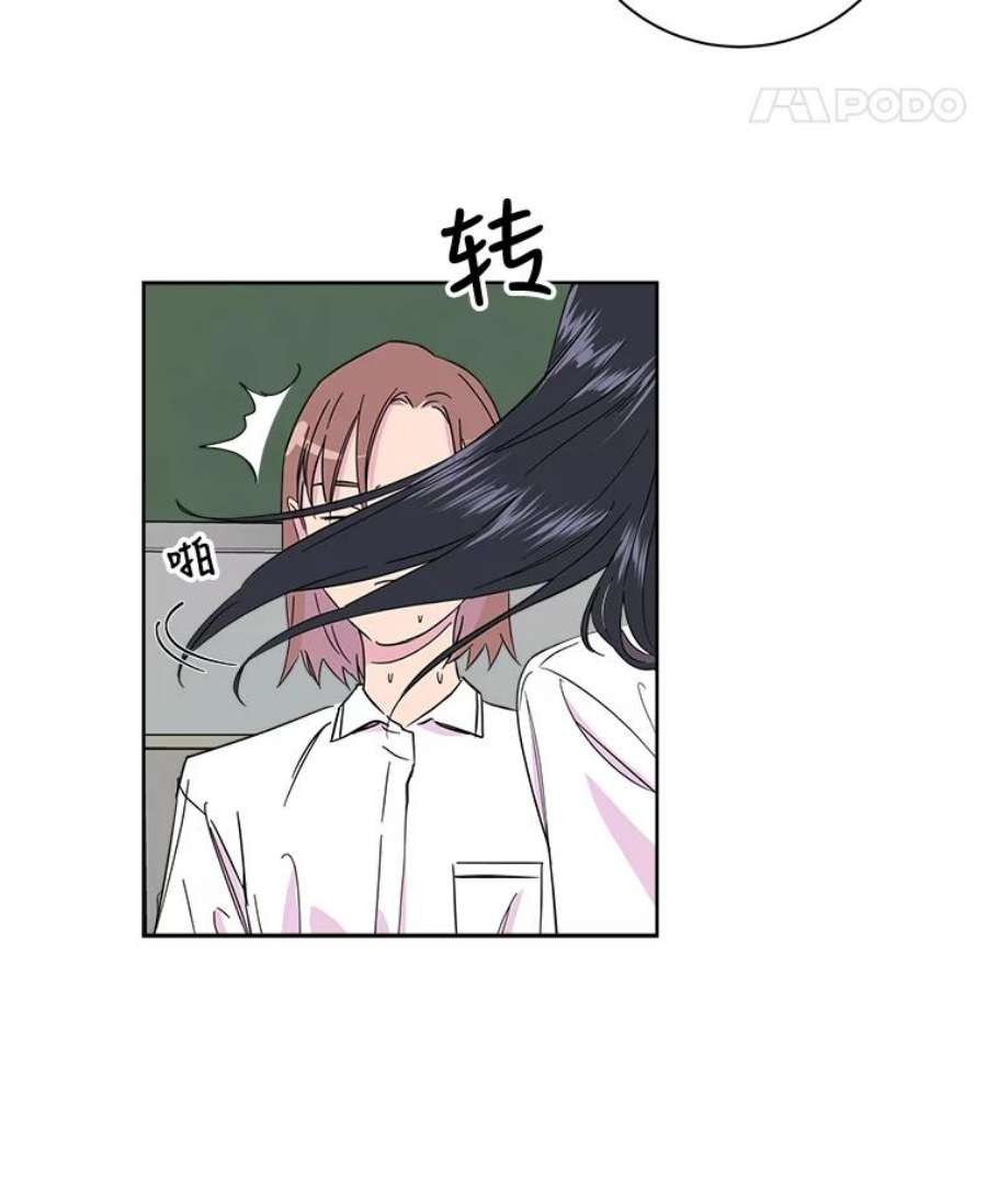 关系准则3.主动出击