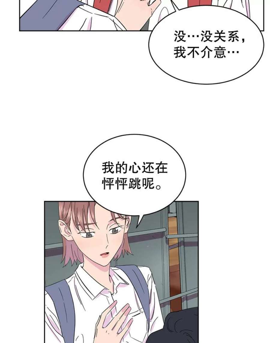 关系准则3.主动出击