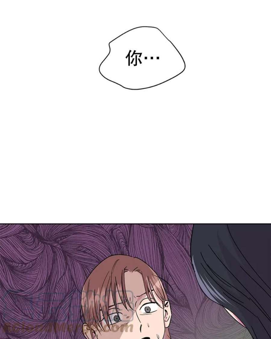 关系准则3.主动出击