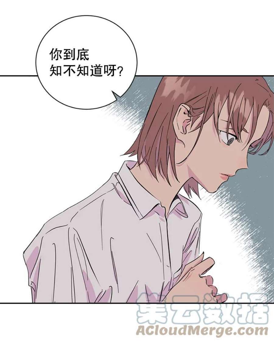 关系准则3.主动出击