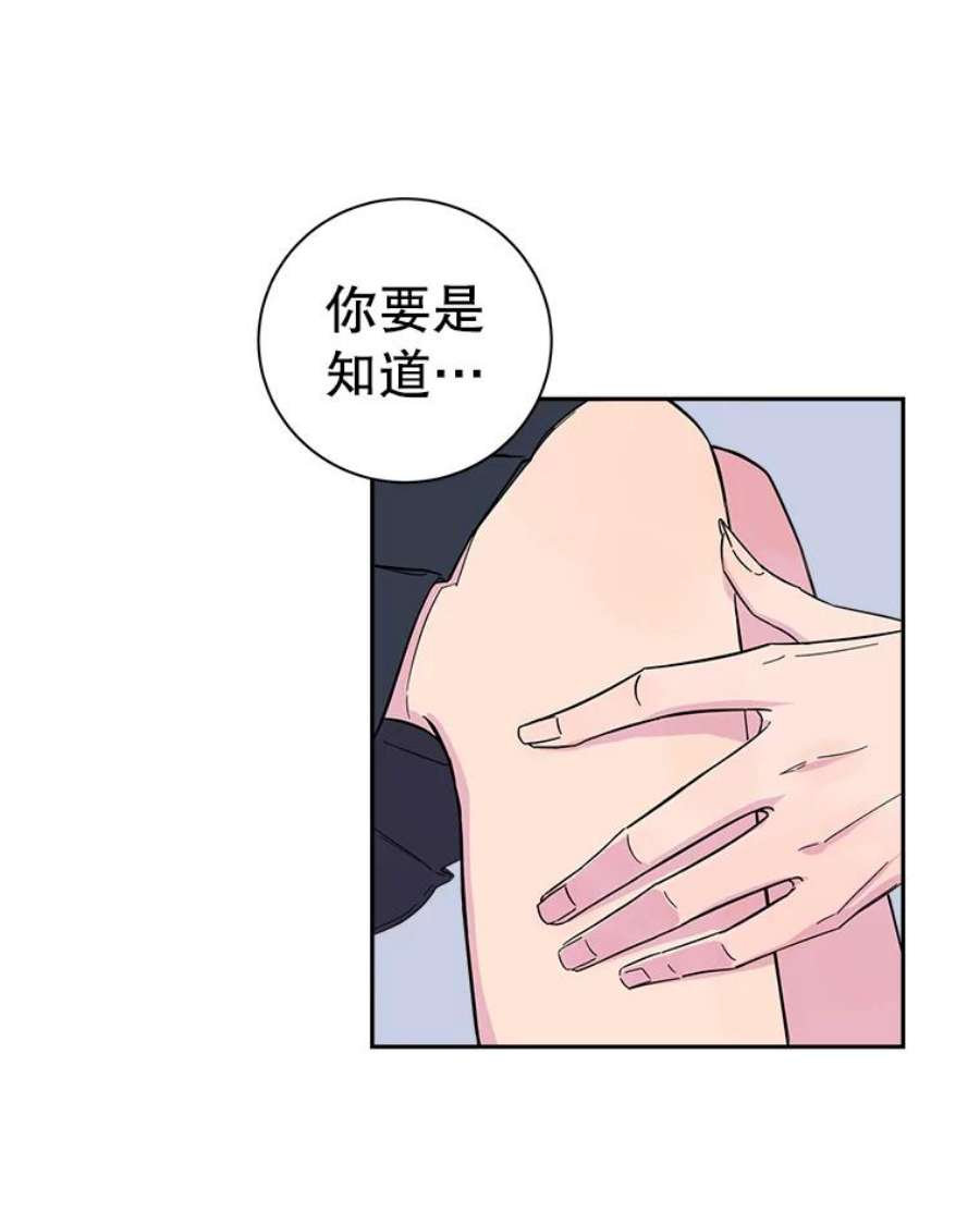 关系准则3.主动出击