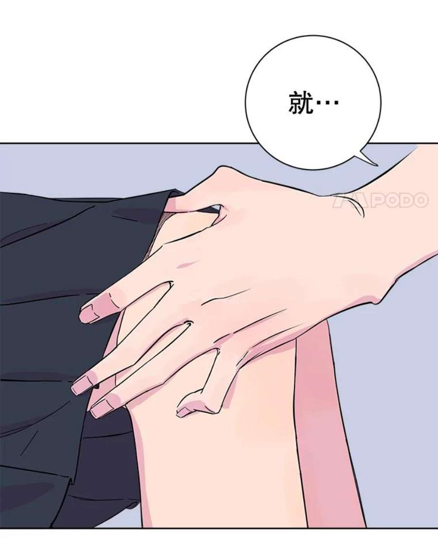 关系准则3.主动出击