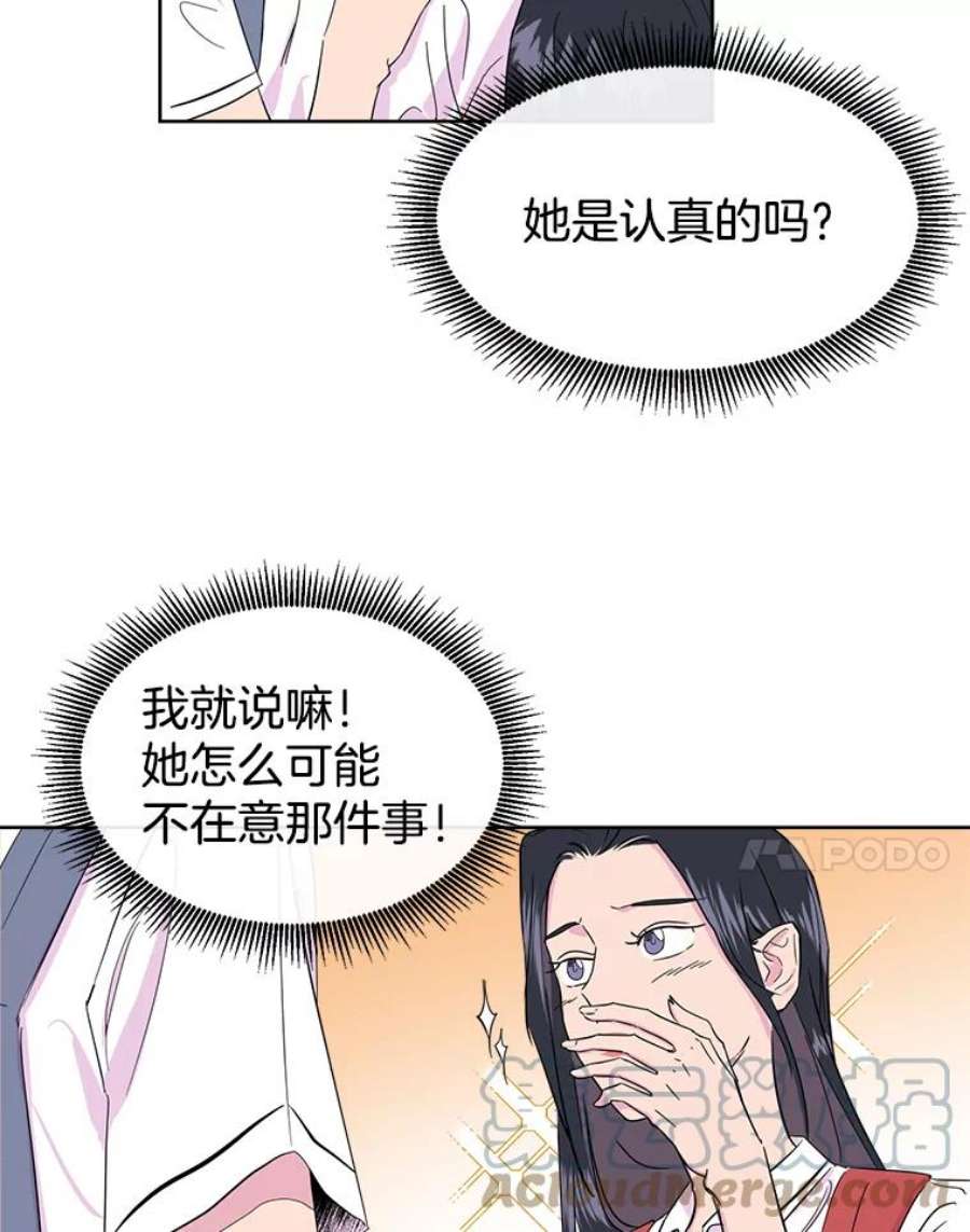 关系准则3.主动出击