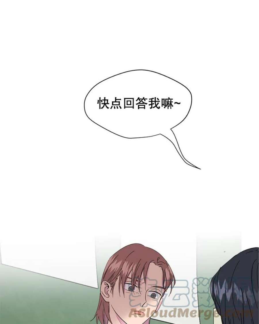 关系准则3.主动出击