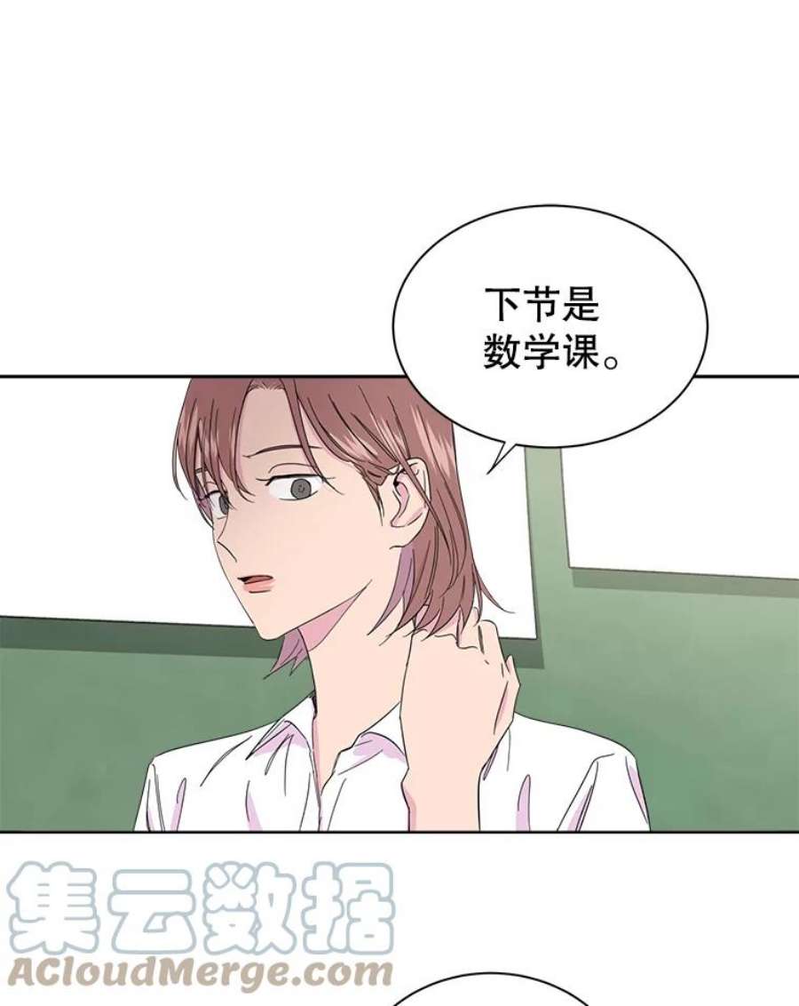 关系准则3.主动出击