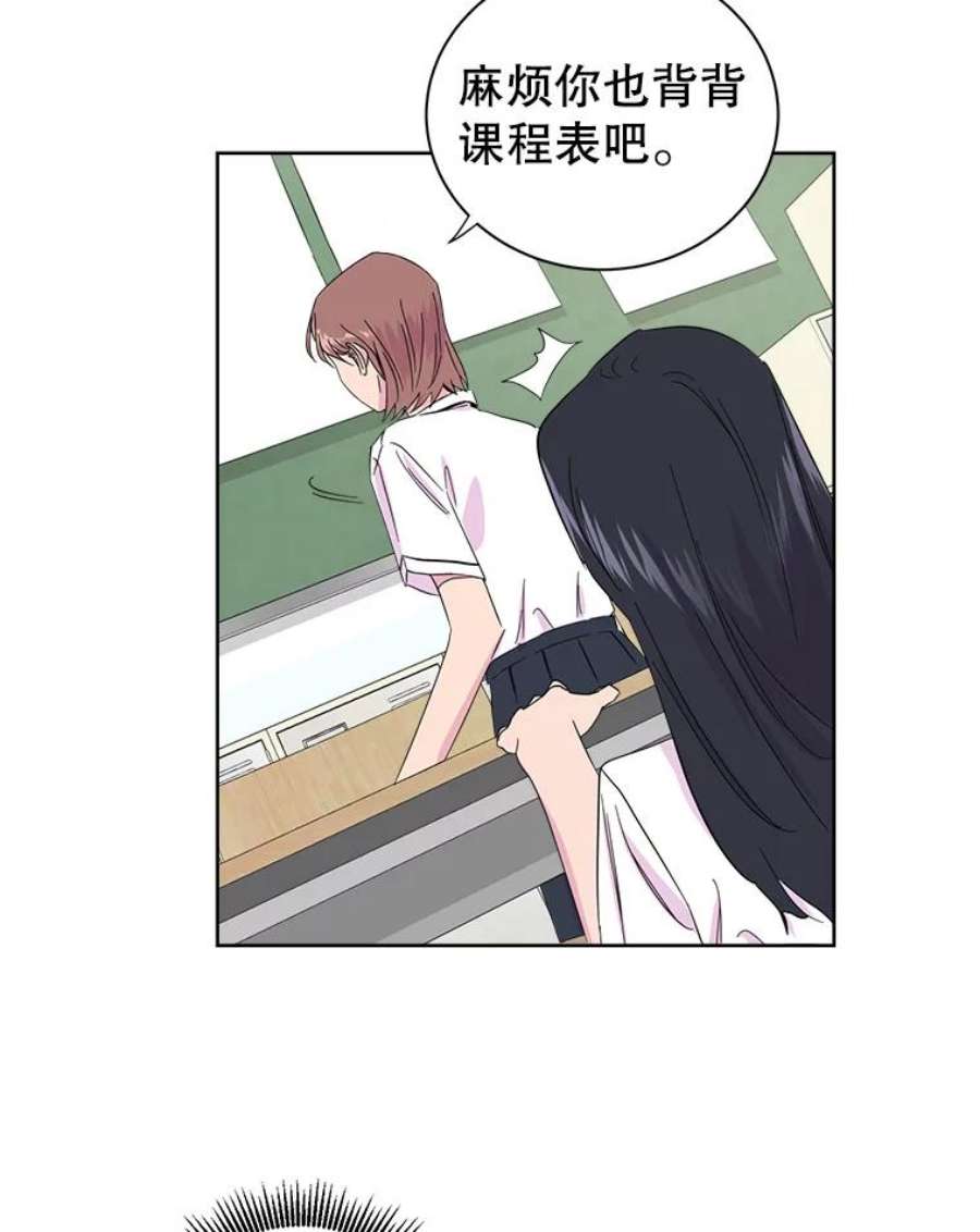 关系准则3.主动出击