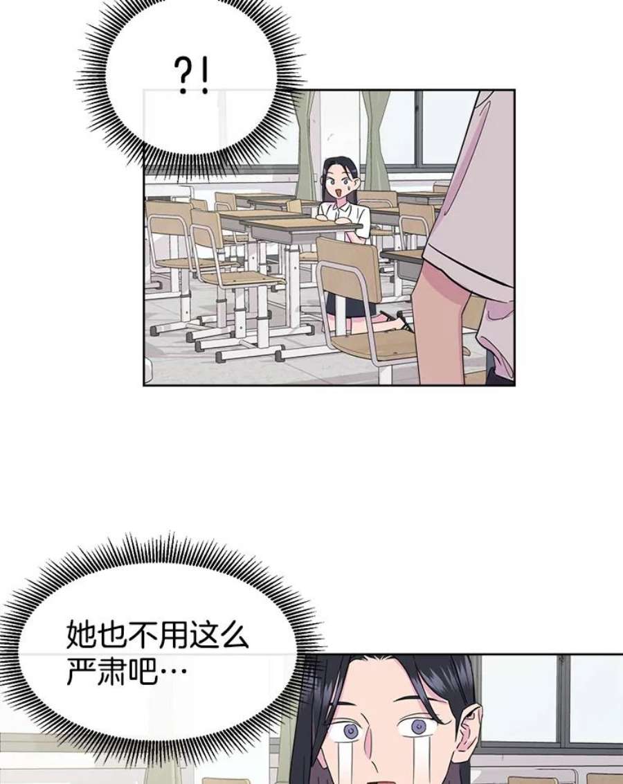 关系准则3.主动出击