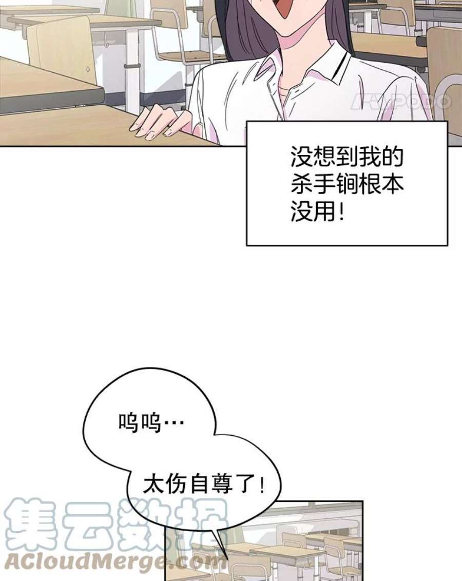 关系准则3.主动出击