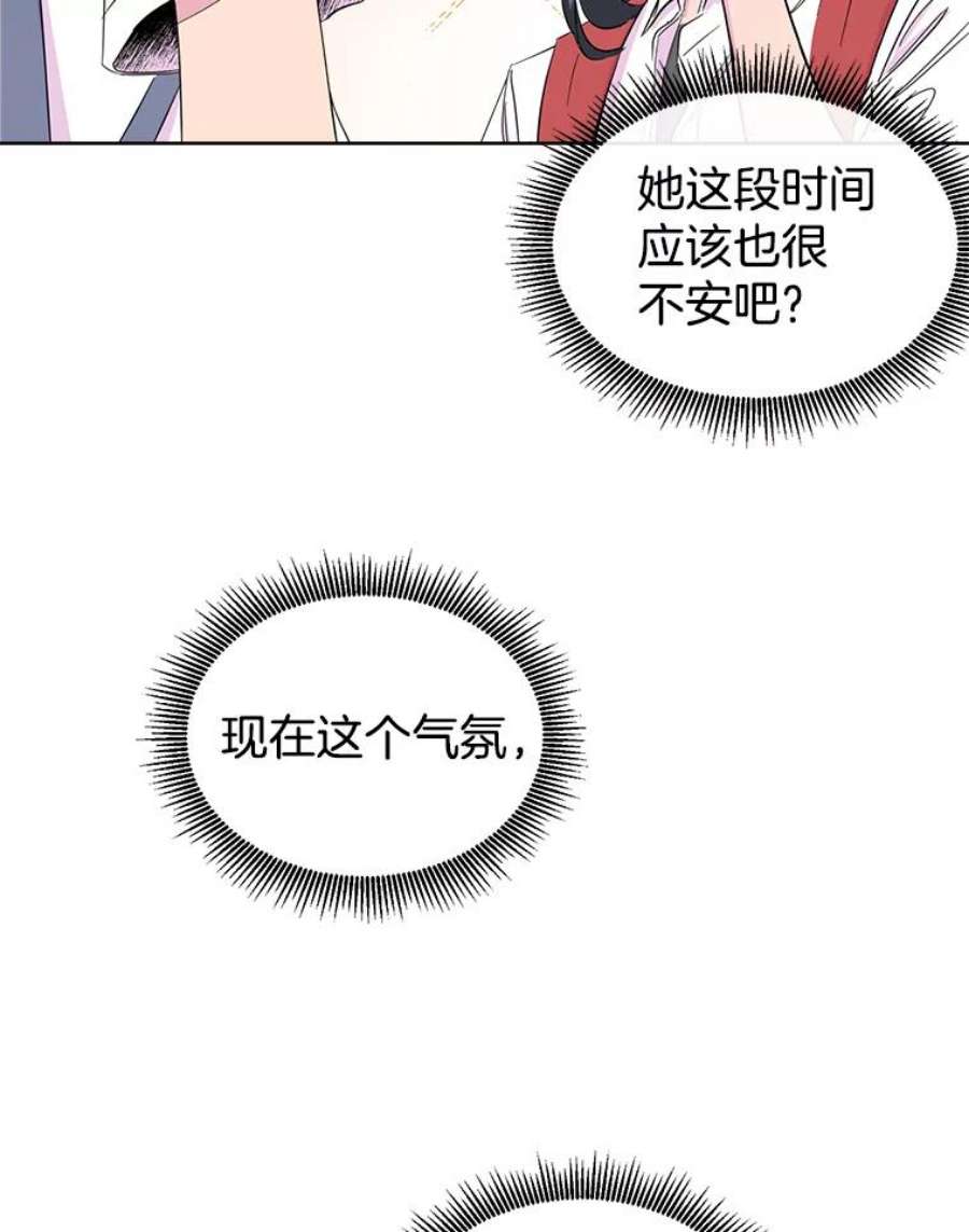 关系准则3.主动出击