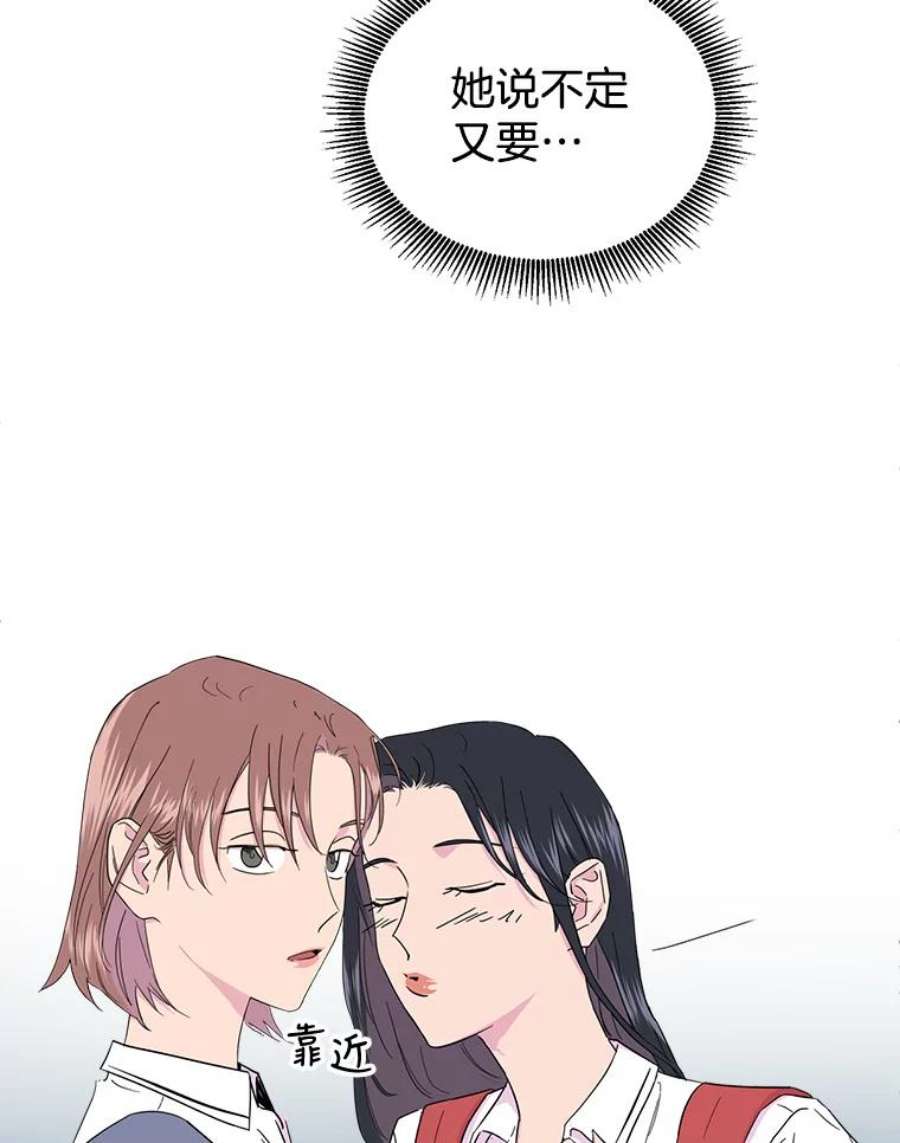 关系准则3.主动出击
