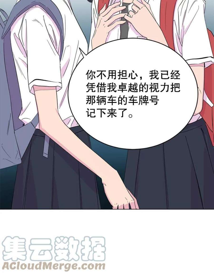 关系准则3.主动出击