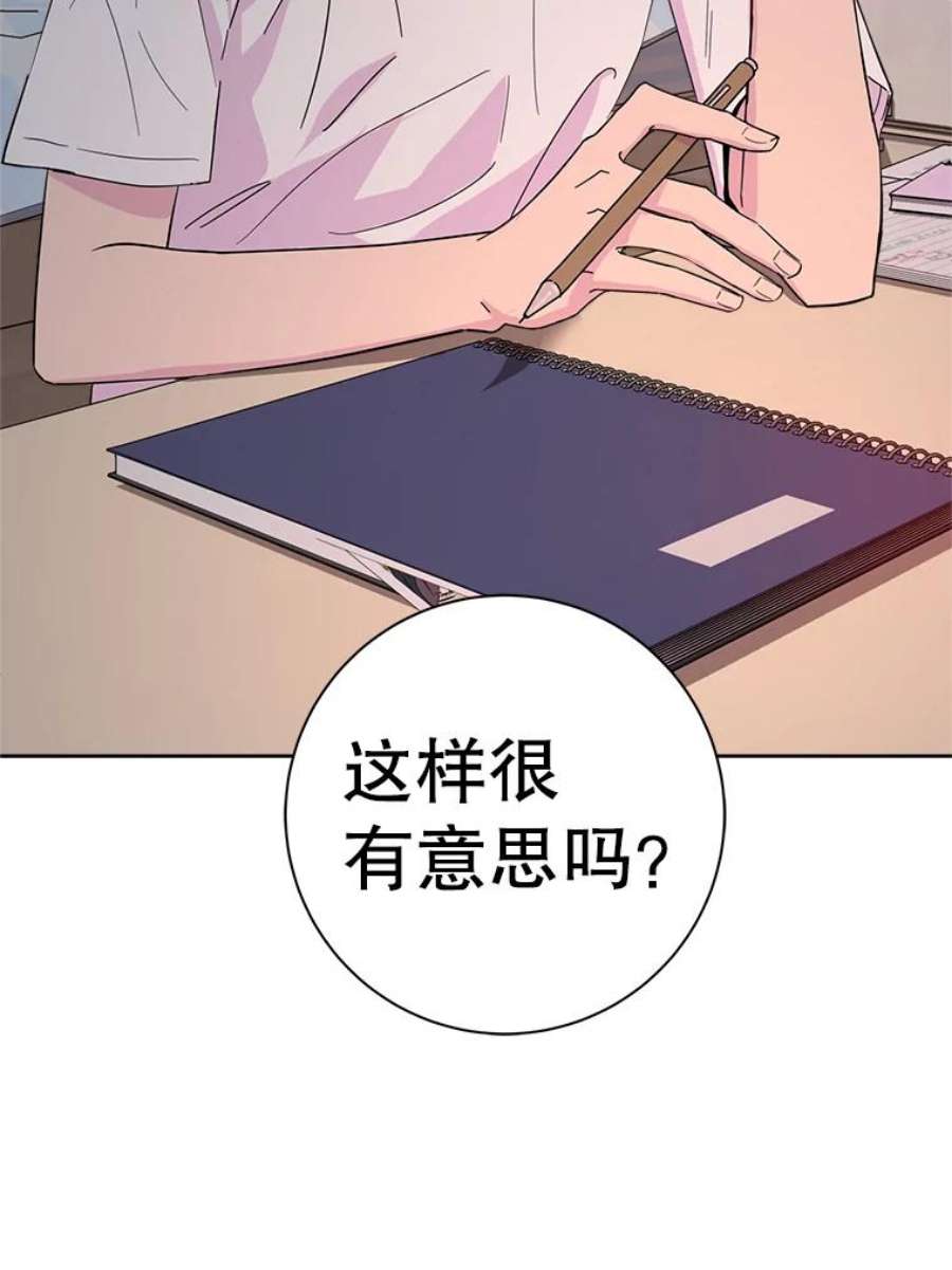 关系准则4.话避
