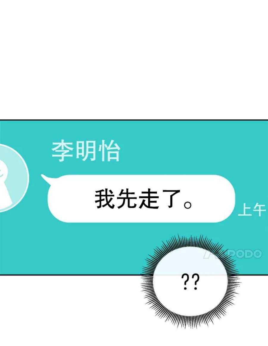 关系准则4.话避