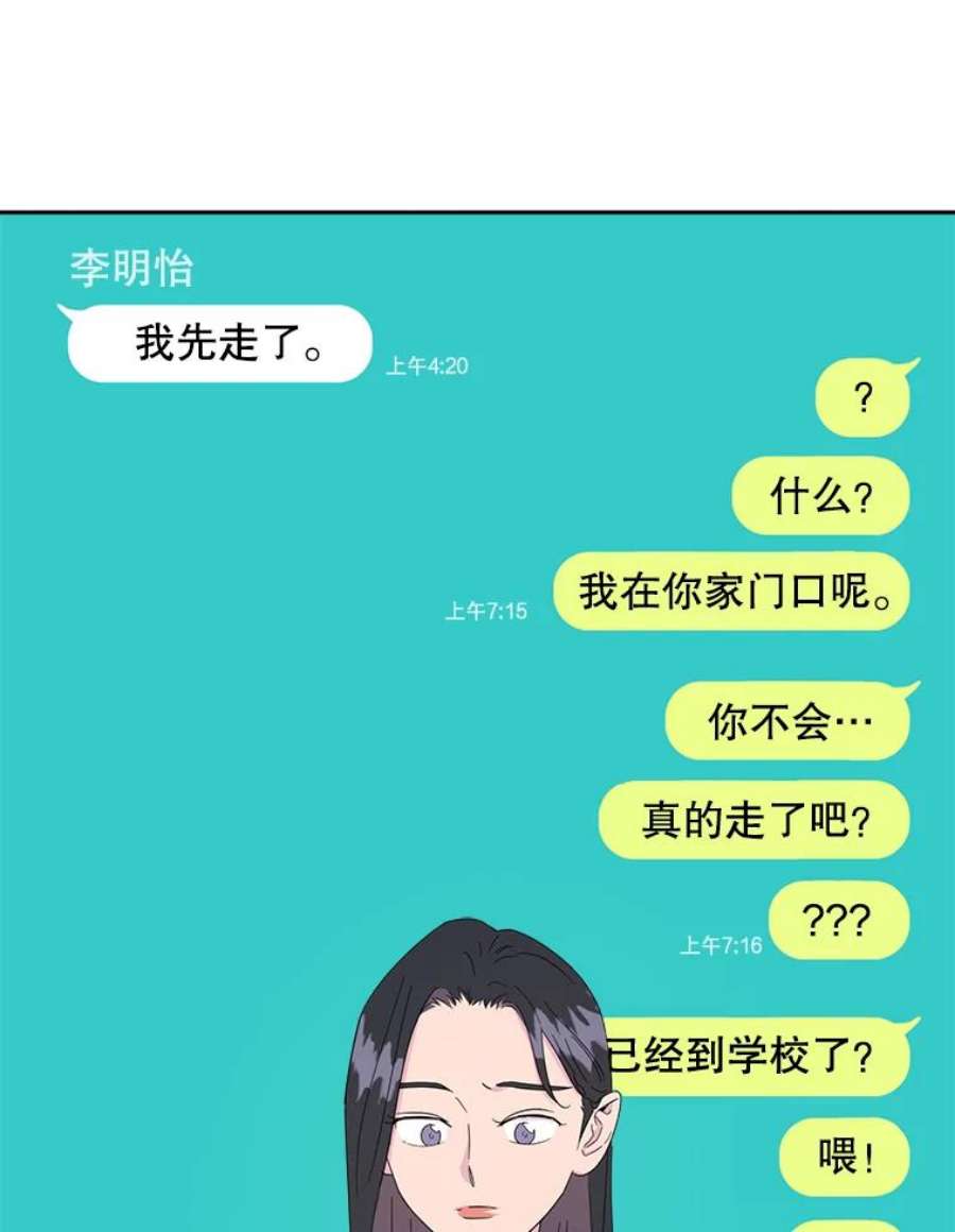 关系准则4.话避