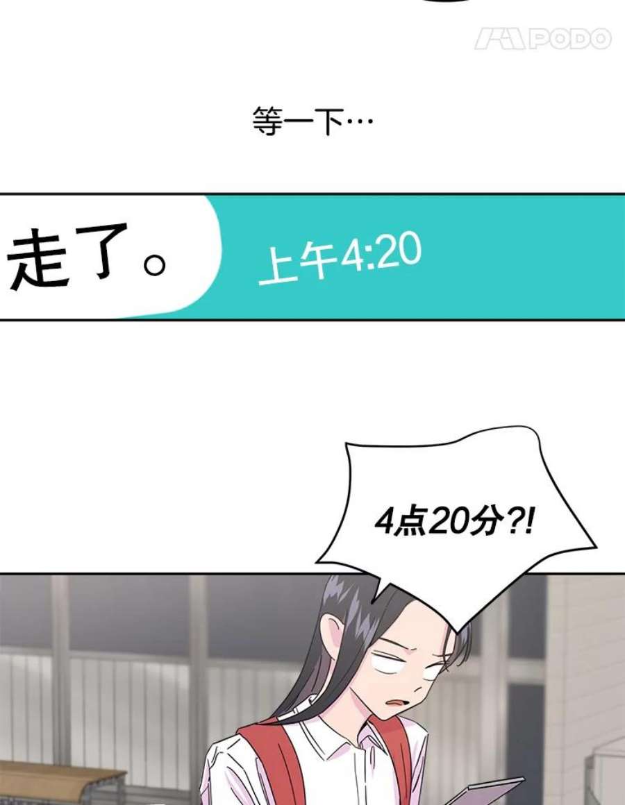 关系准则4.话避