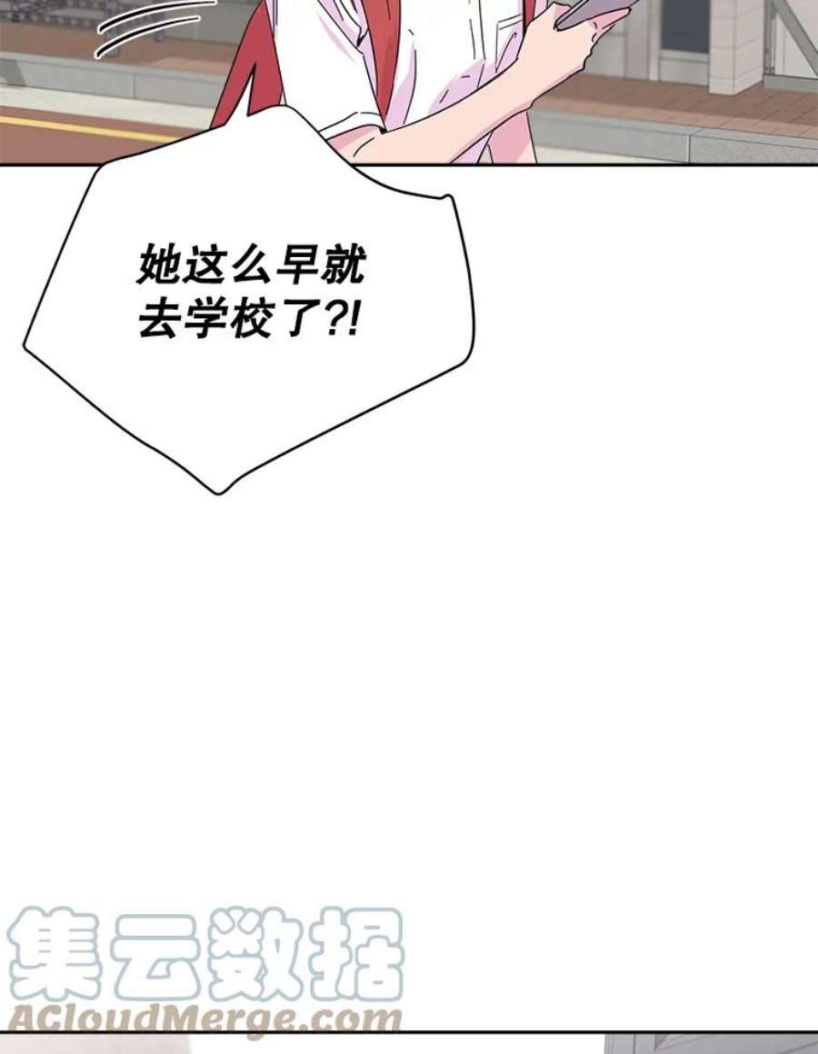 关系准则4.话避