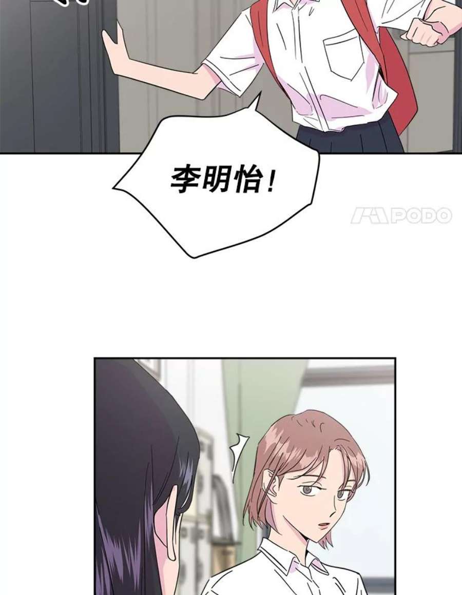 关系准则4.话避