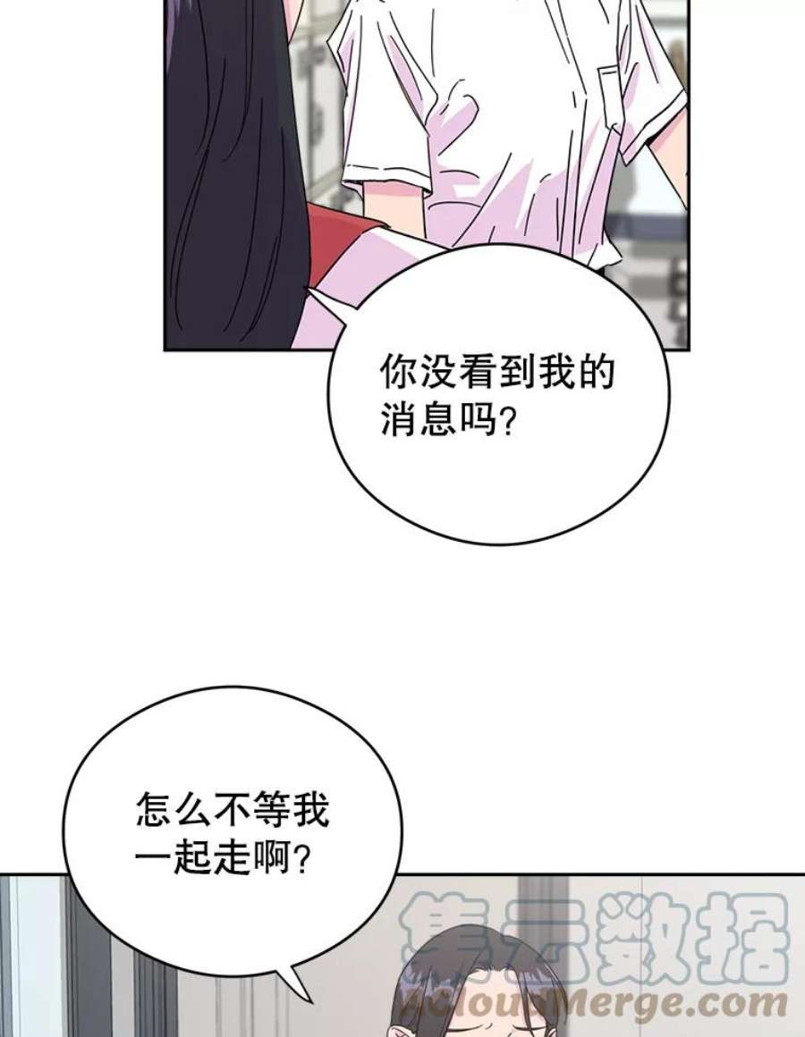 关系准则4.话避