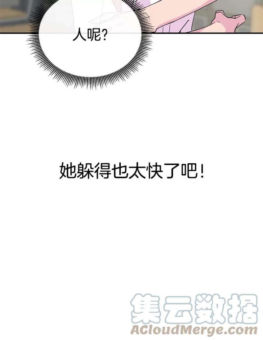 关系准则4.话避