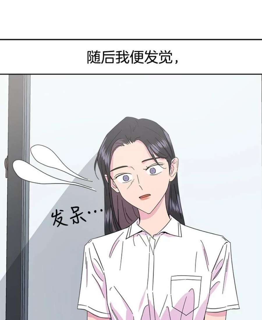 关系准则4.话避