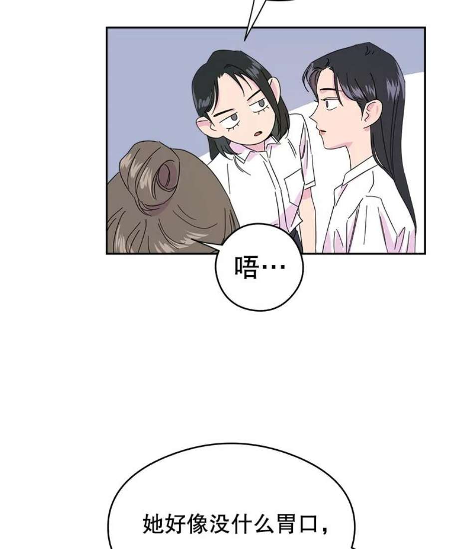 关系准则4.话避
