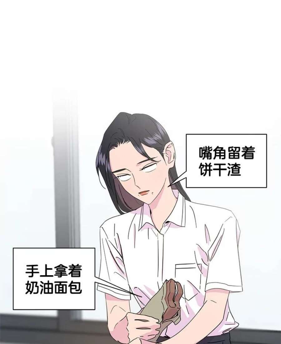 关系准则4.话避