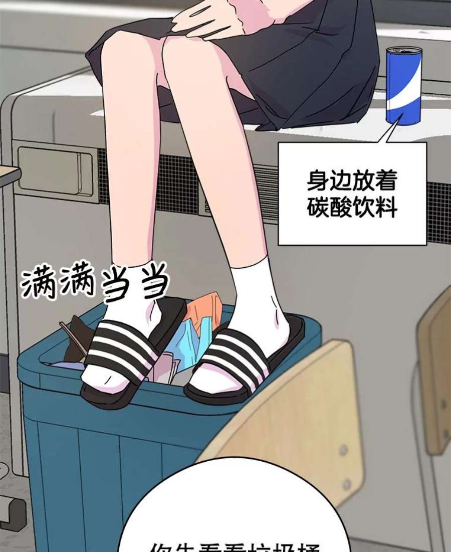 关系准则4.话避