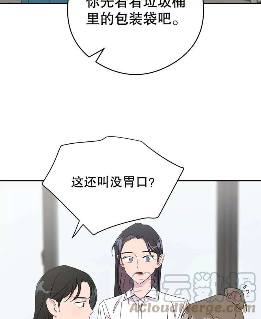 关系准则4.话避