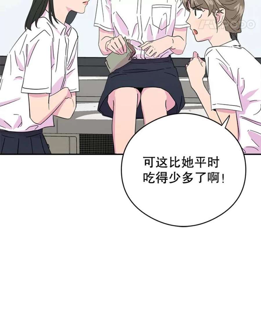 关系准则4.话避