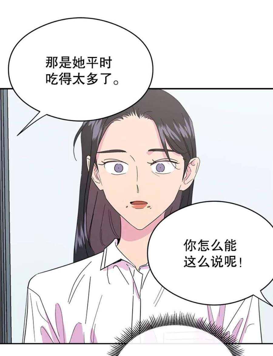 关系准则4.话避