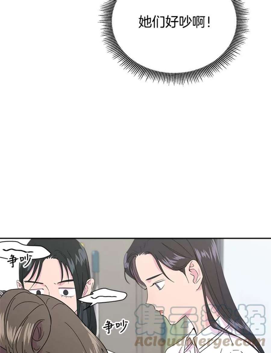 关系准则4.话避