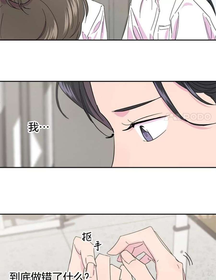 关系准则4.话避