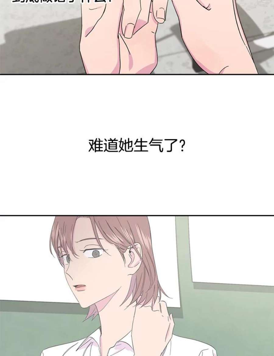 关系准则4.话避