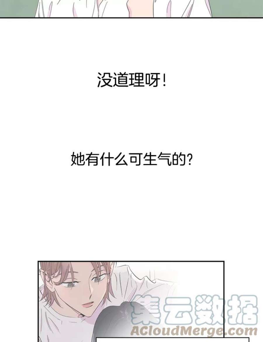 关系准则4.话避