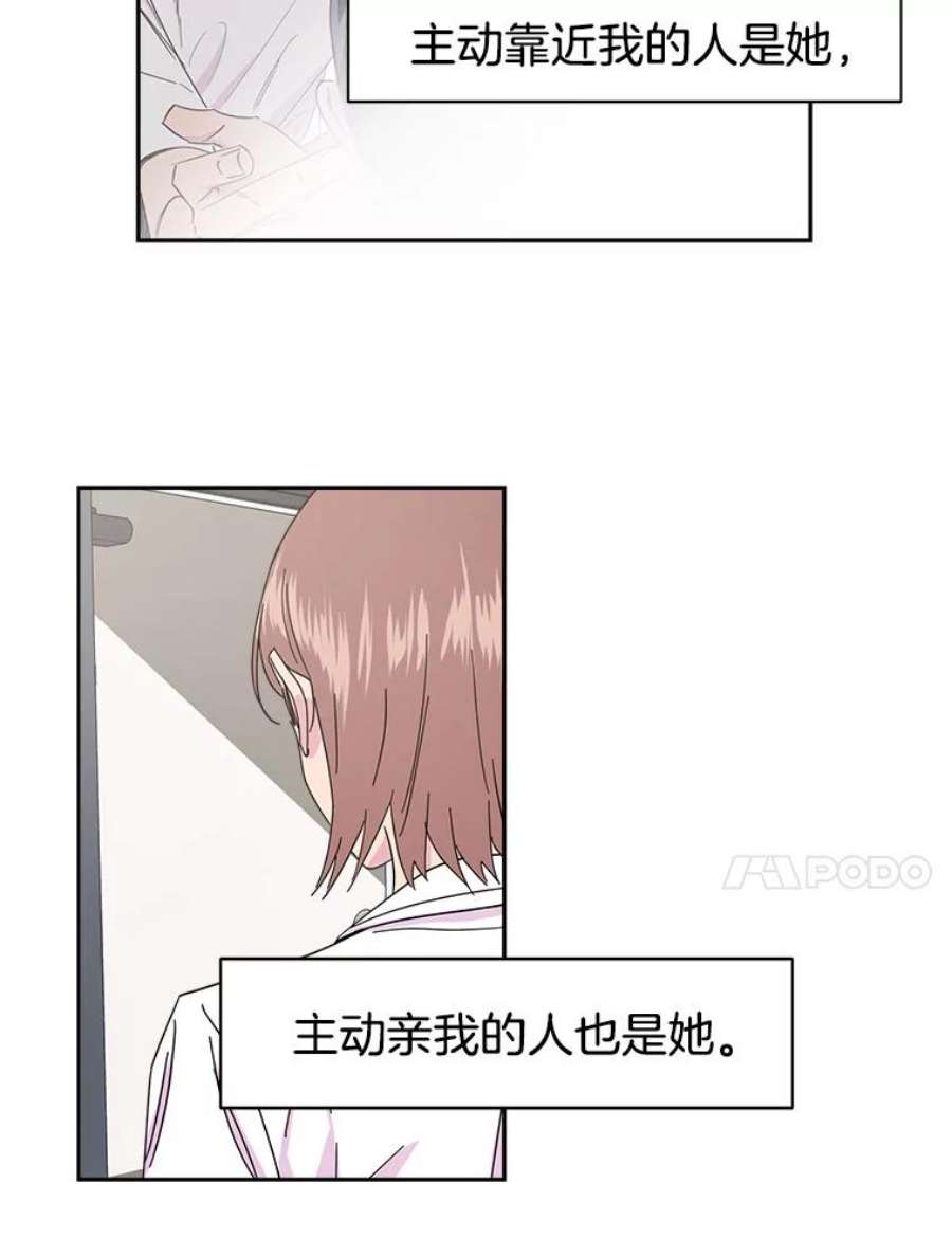 关系准则4.话避