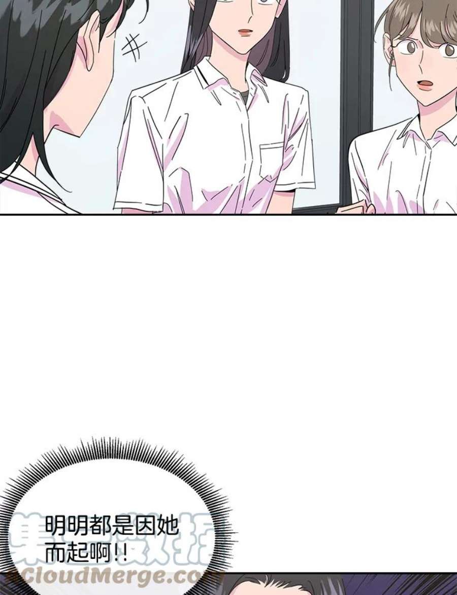 关系准则4.话避