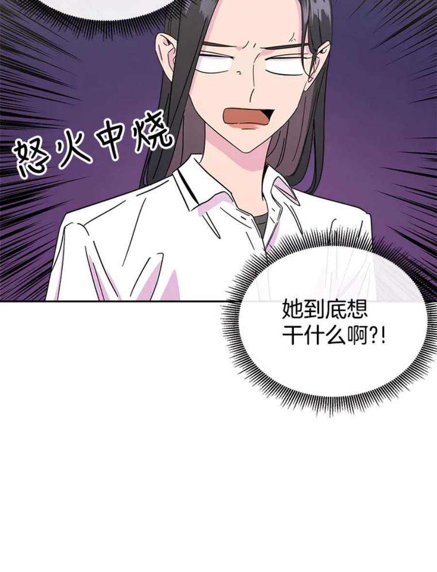 关系准则4.话避