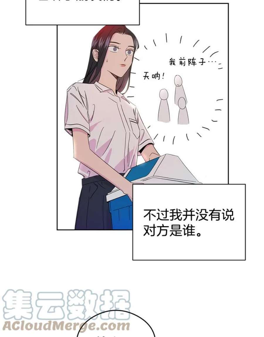 关系准则4.话避