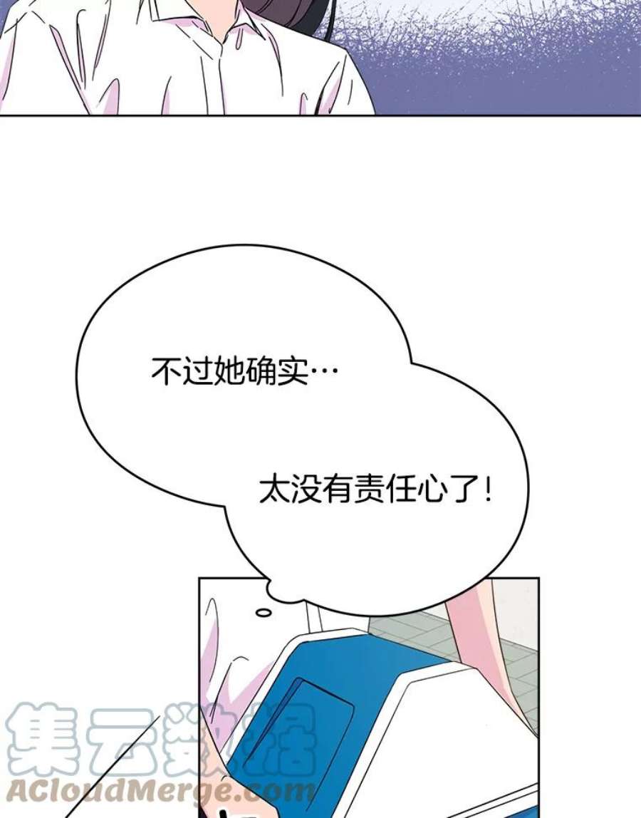 关系准则4.话避