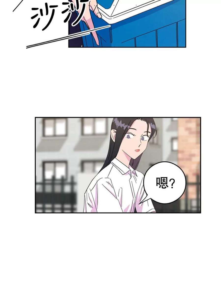 关系准则4.话避